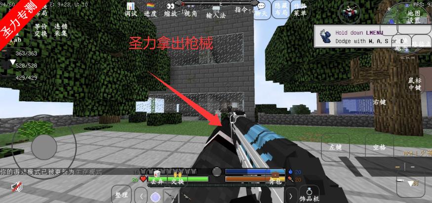我的世界手机版现代战争mod