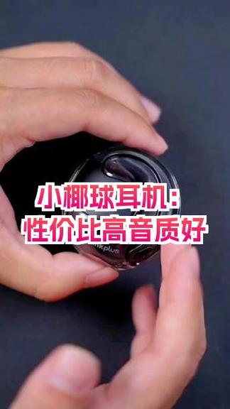 捡到耳机半年后可以用吗截图