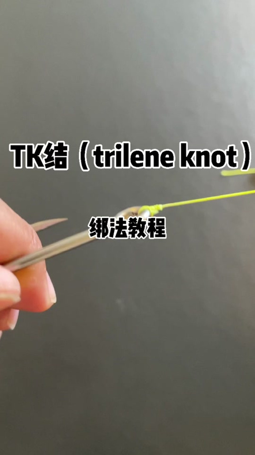 TAP绑定是什么
