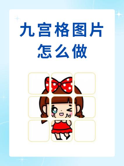 九张拼图图片