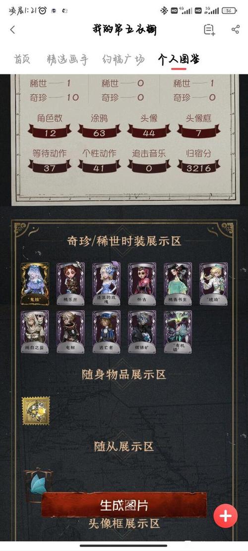 第五换绑手机号