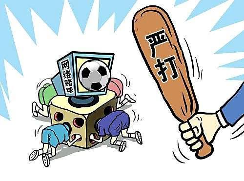 高频彩票的危害截图