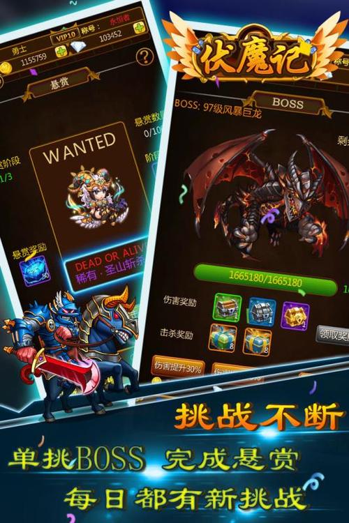 黑暗传说宠物排行截图