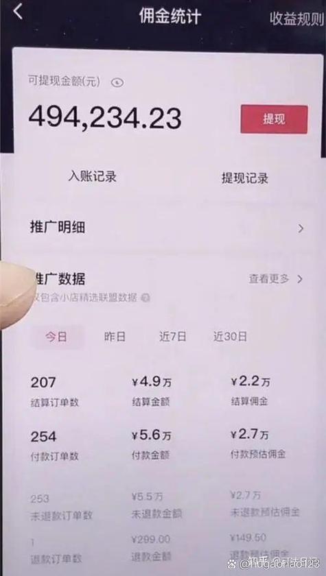 怎么利用抖音赚钱