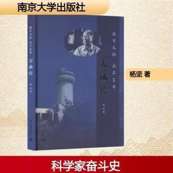 夸父逐日的简单过程