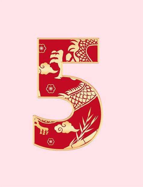 矢字文化象征中的数字代表缩略图