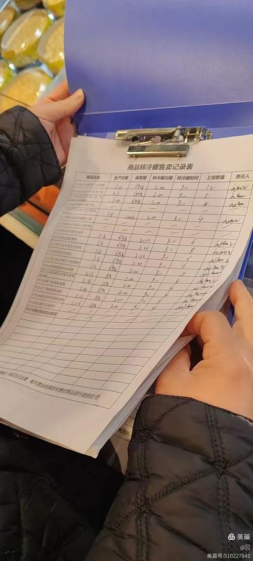 浏览记录会保留多久