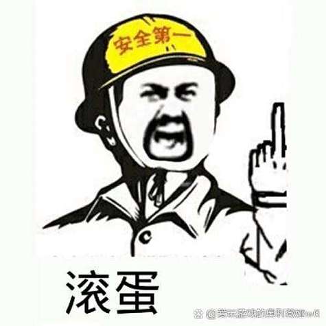 别人乱骂自己该怎么办截图