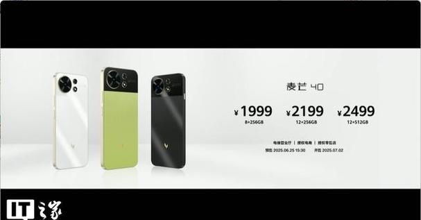 麦芒40手机很差吗截图