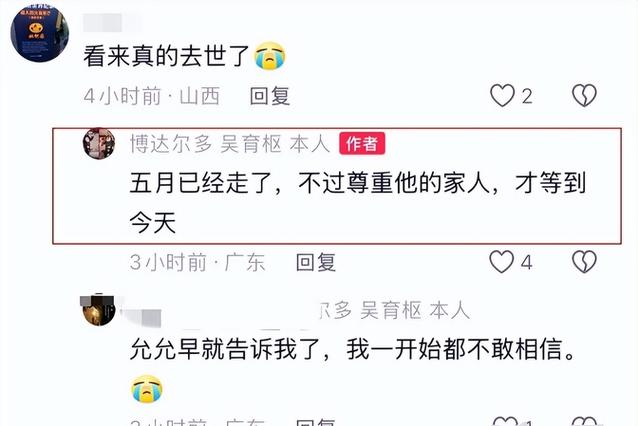 手机电量显示1%