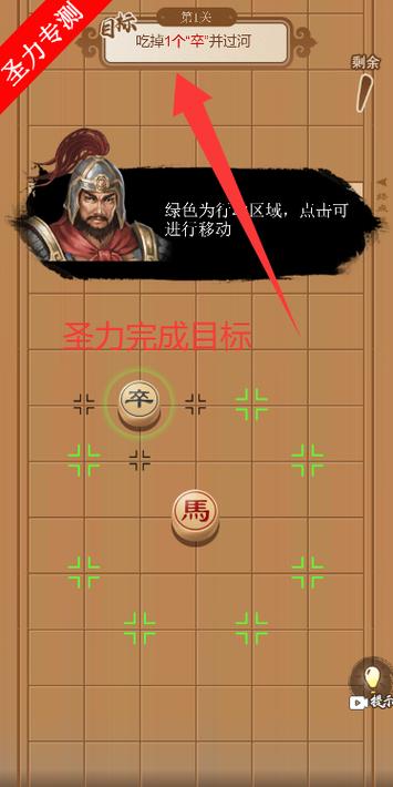 下载安装无广告象棋