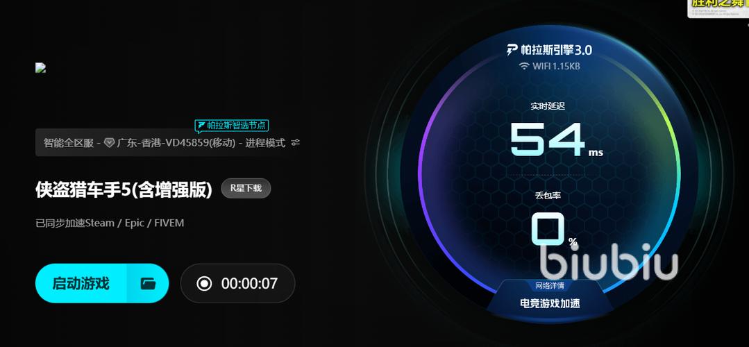 gta5存档没了图标