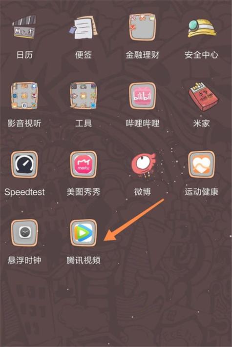 腾讯视频在哪看会员到期时间