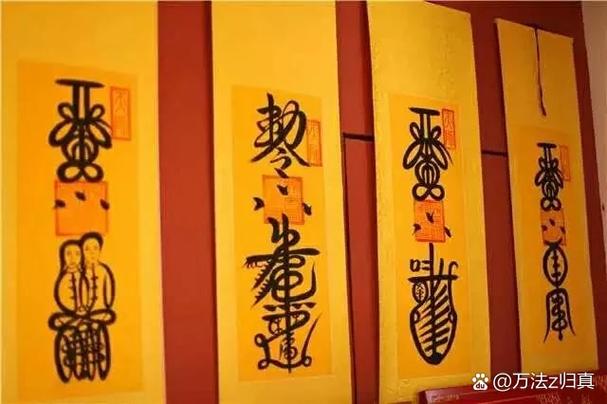 100个功夫符号图