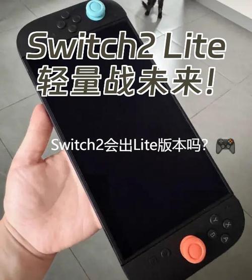 有必要买2台lite吗
