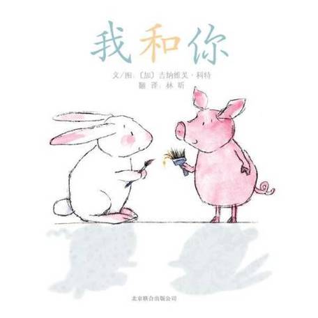 我和你隐藏