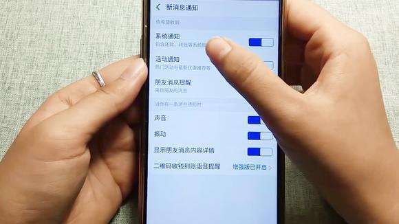 支付宝转账收款声音怎么开