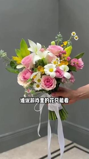 我的花园世界真的可以收到真花吗