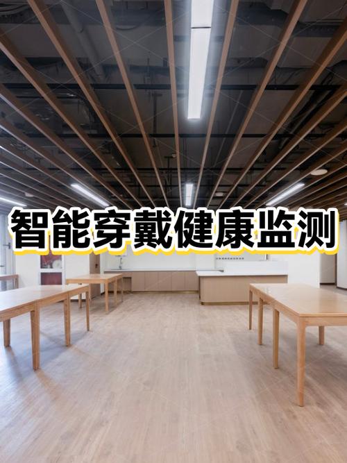智能穿戴体温监测精度校准