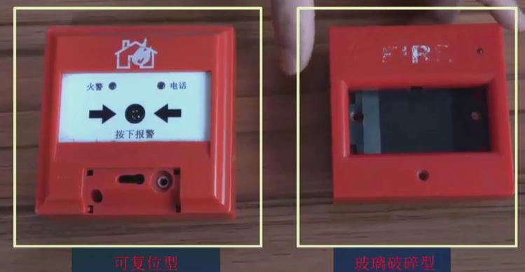 消防报警怎么消音复位