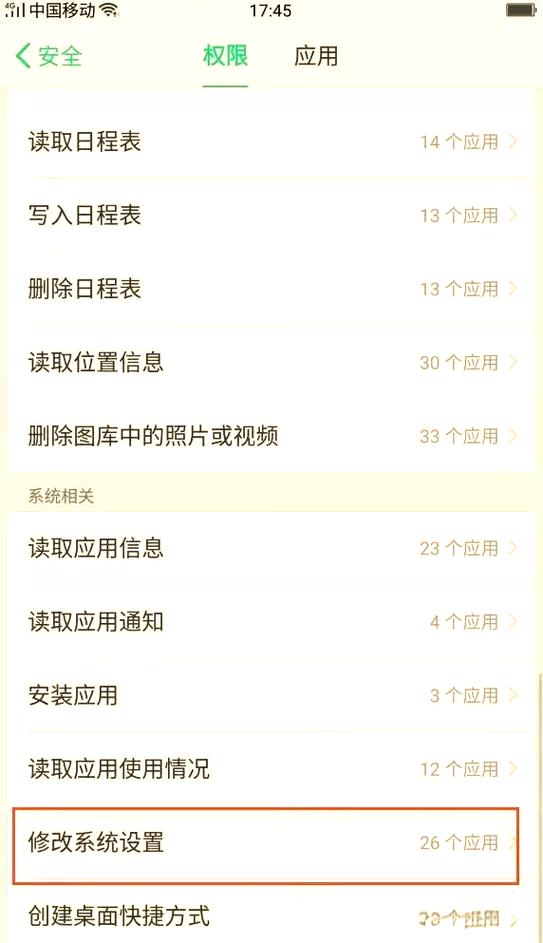 oppo手机视频卡顿怎么解决