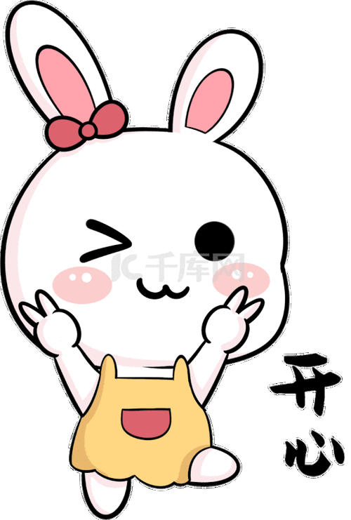 分享动图的快乐与精彩