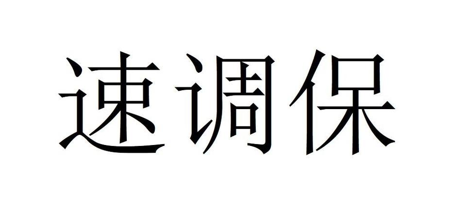 新国标电动车限速可以调吗缩略图