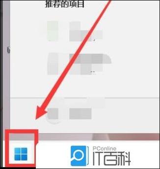 打游戏时候怎么切换到桌面