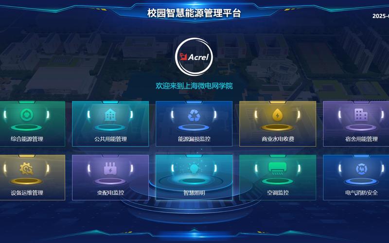 中国科学院大学邮件系统缩略图