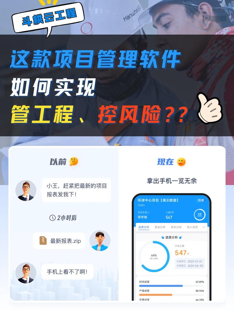 大管加app亮点与不足