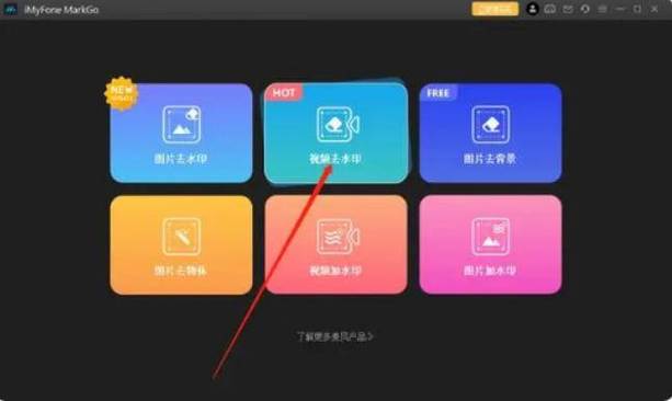 空间相册水印怎么取消