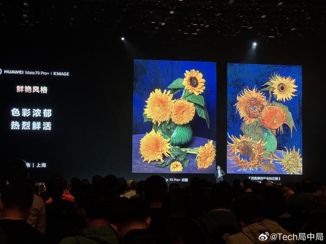 华为手机色彩恢复截图