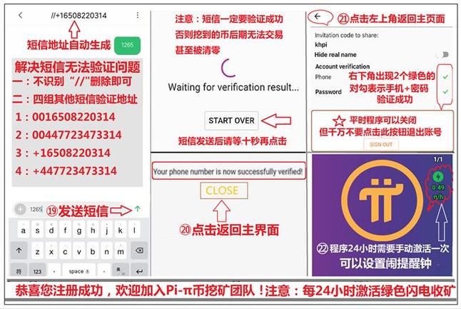 pi币能成功吗?