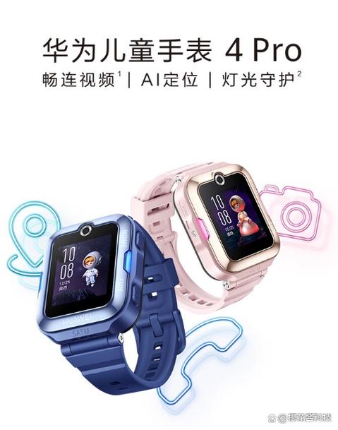 小天才和华为电话手表哪个好