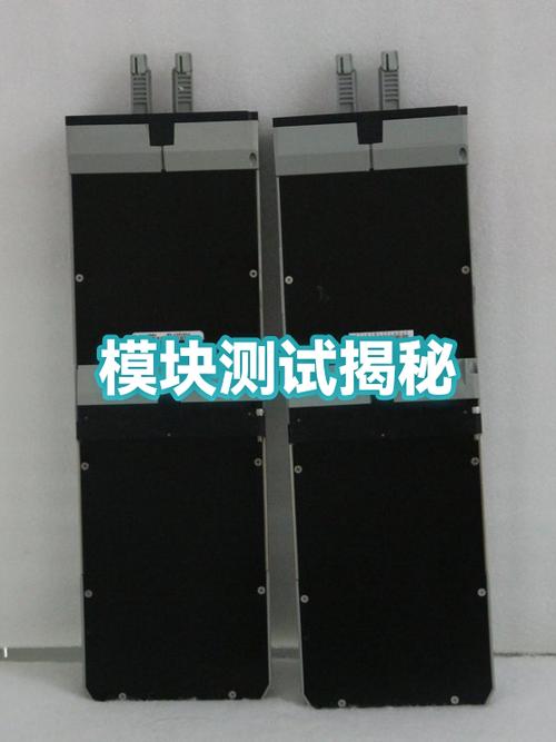 模组测试失败或未经过测试