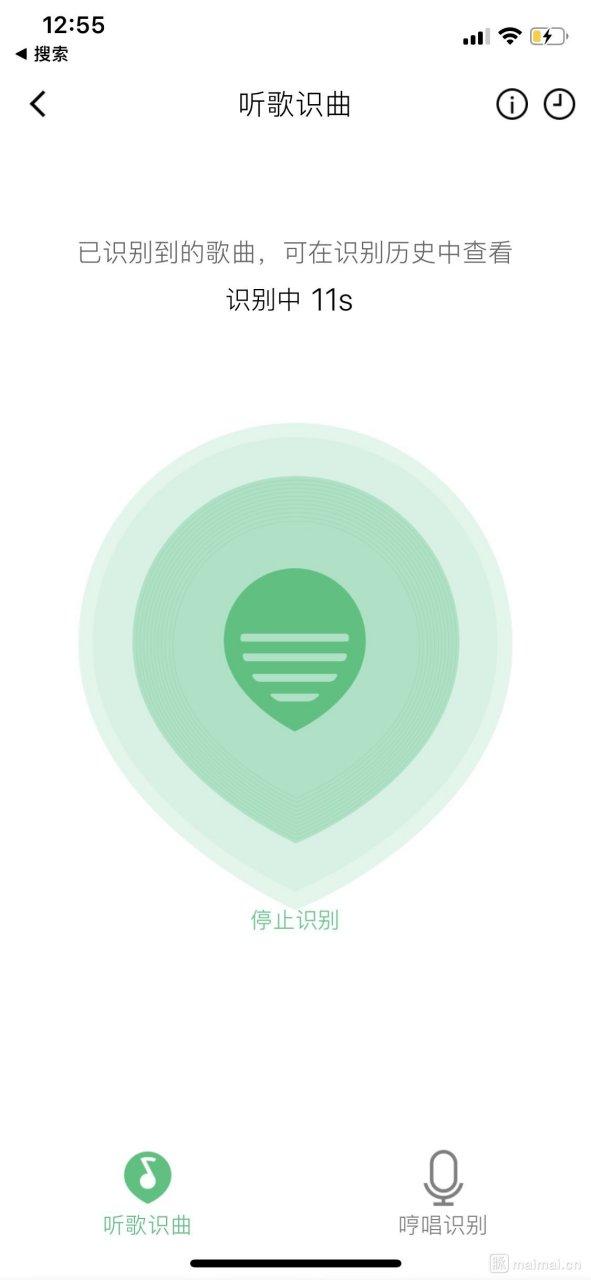 QQ音乐如何听歌识曲图标