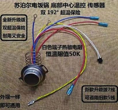 苏泊尔电饭煲e0故障及维修办法游戏截图