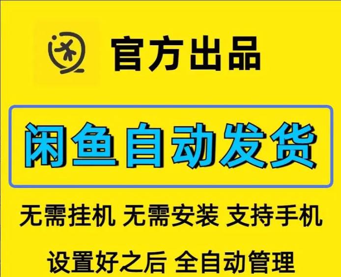闲鱼卖家举报不通过怎么办