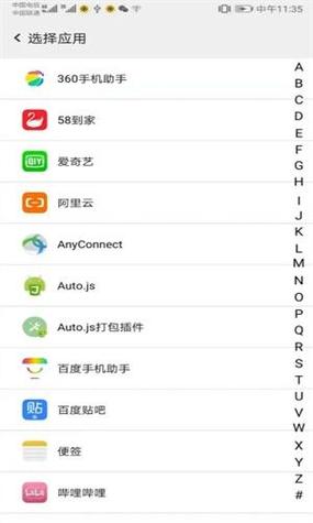 幻影分身官方正版缩略图