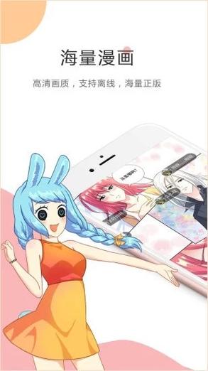 酷客漫画下载安装