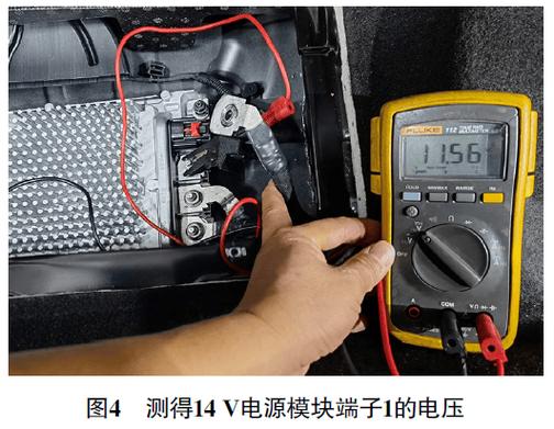 充电故障维修方法