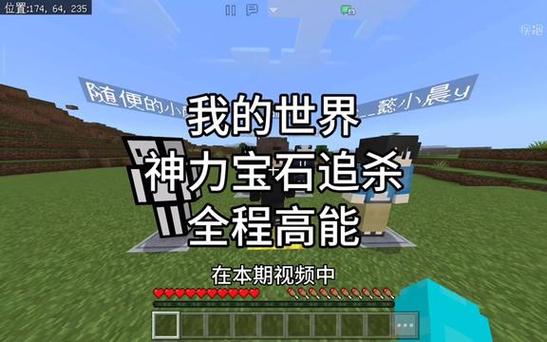我的世界奶油ca缩略图