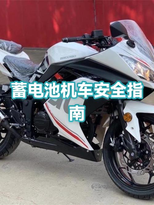 电动摩托车使用方法