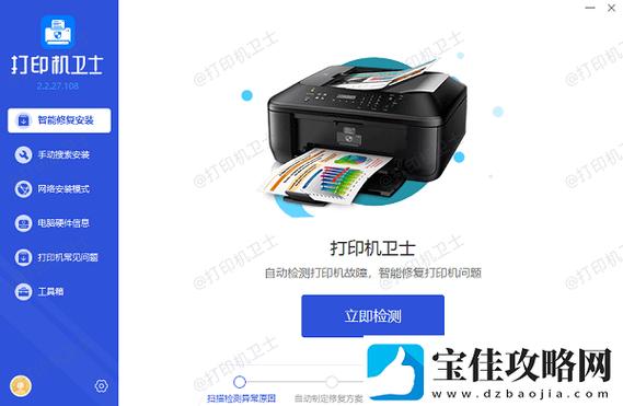 富士施乐打印机如何连接wifi