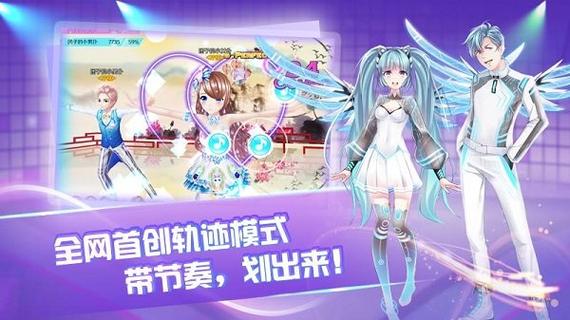 心舞手游官网vivo