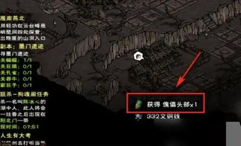 烟雨江湖墨门速刷条件