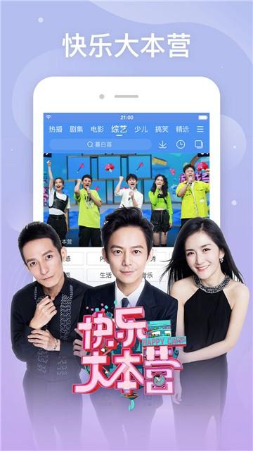看巴士有没有app