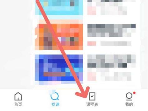 腾讯课堂教师如何上课
