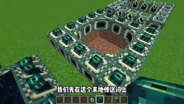 我的世界一共有多少种传送门截图