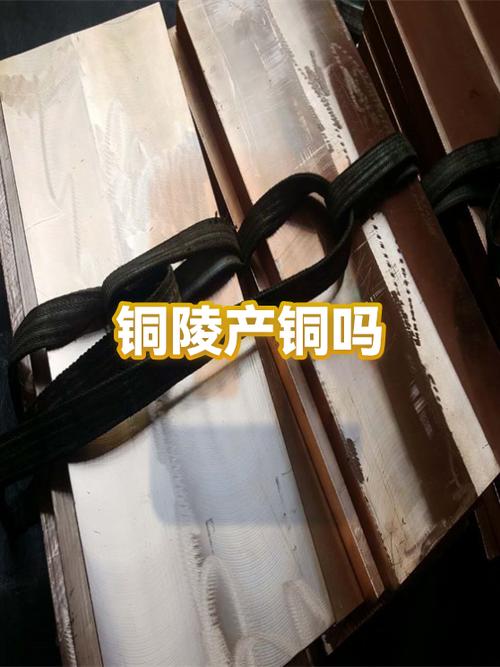 铜陵哪里有卖铜制品图标